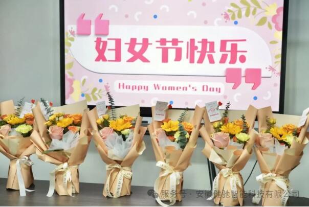 ����ӳ�����������·���|���ս������ܿƼ����޹�˾��Ů��ר������